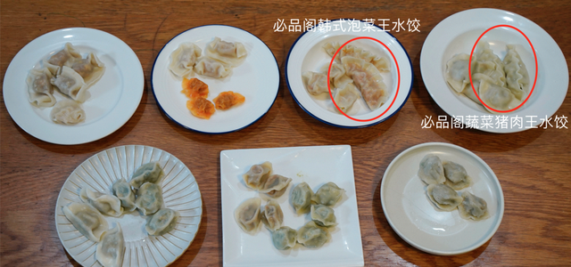 东西千万买速冻水饺(什么牌子的速冻水饺比较好吃)图88