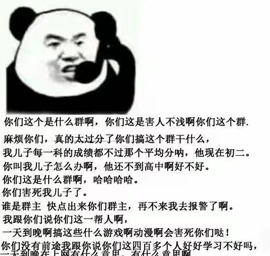 关于群主的最新消息图5