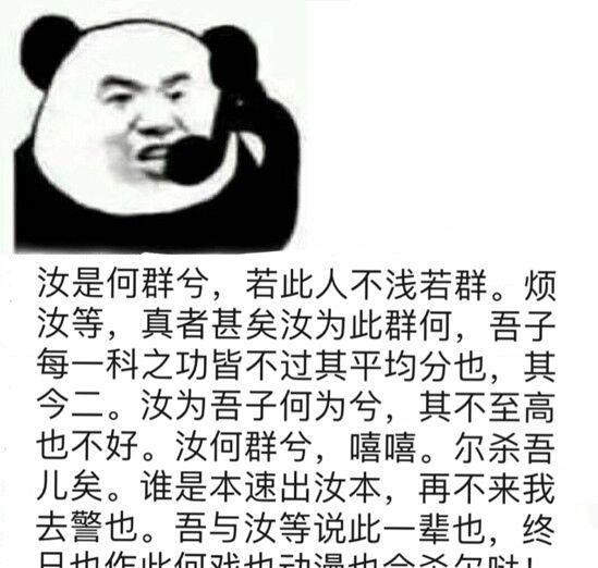 关于群主的最新消息图8