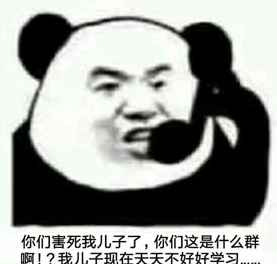 关于群主的最新消息图9