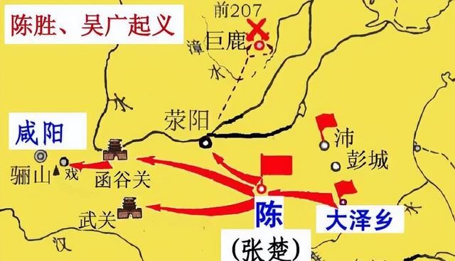 公元前209年陈胜吴广有何历史地位图5