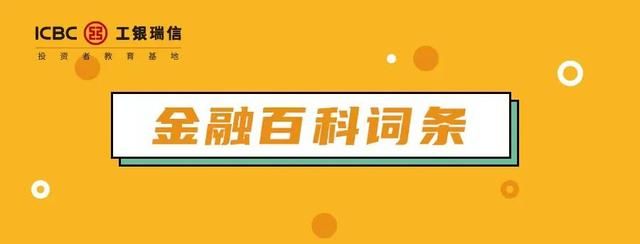 金融行业税收(金融行业2022年税收优惠)图1