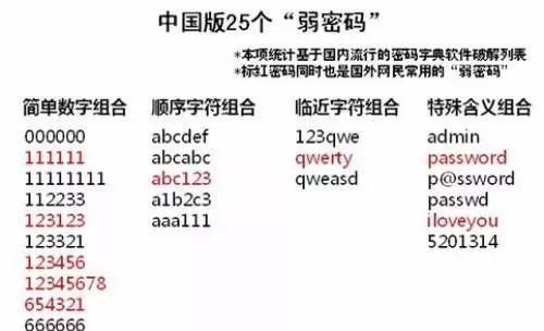 一码到底是什么(一码到底是怎么回事)图5