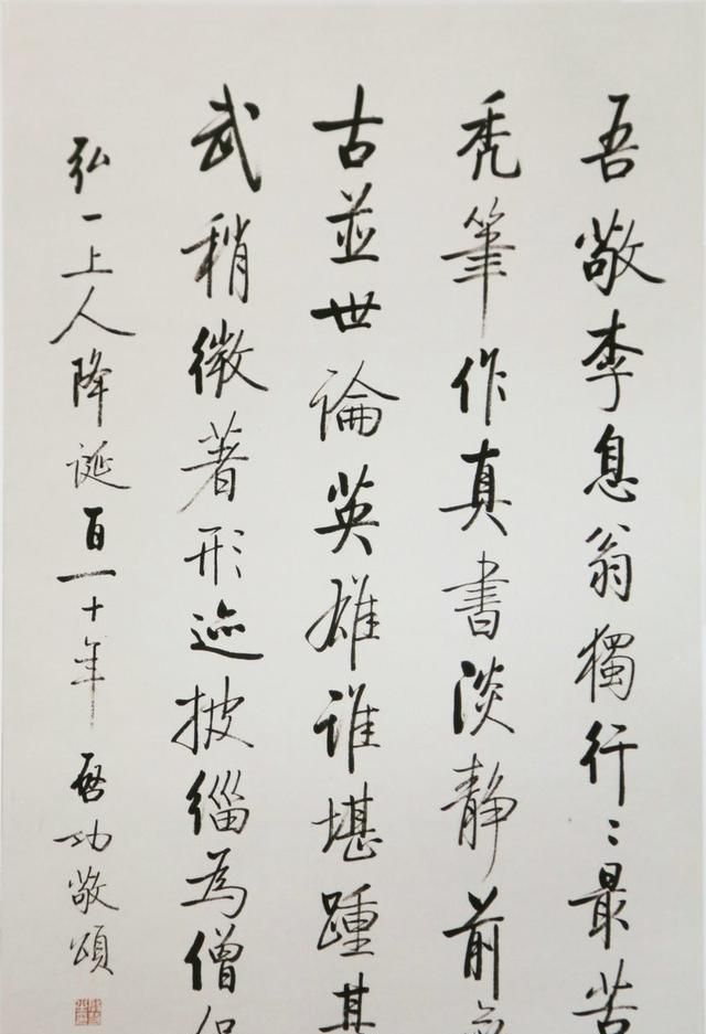 国宝级书画展大师图6