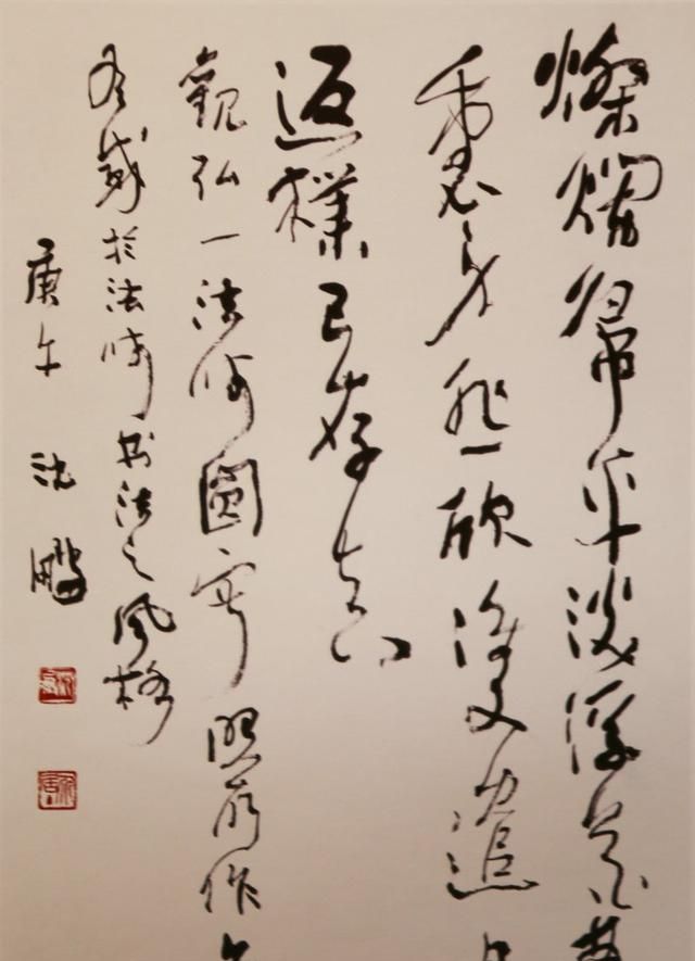 国宝级书画展大师图8