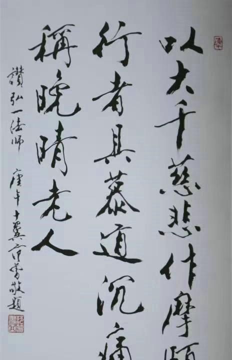 国宝级书画展大师图14