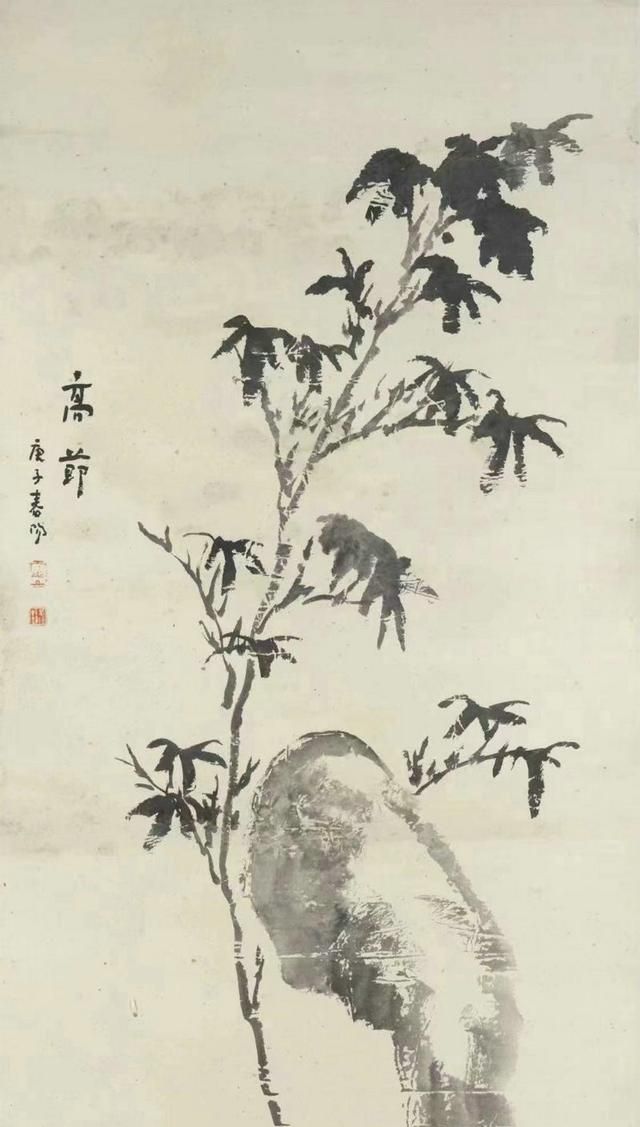 国宝级书画展大师图15