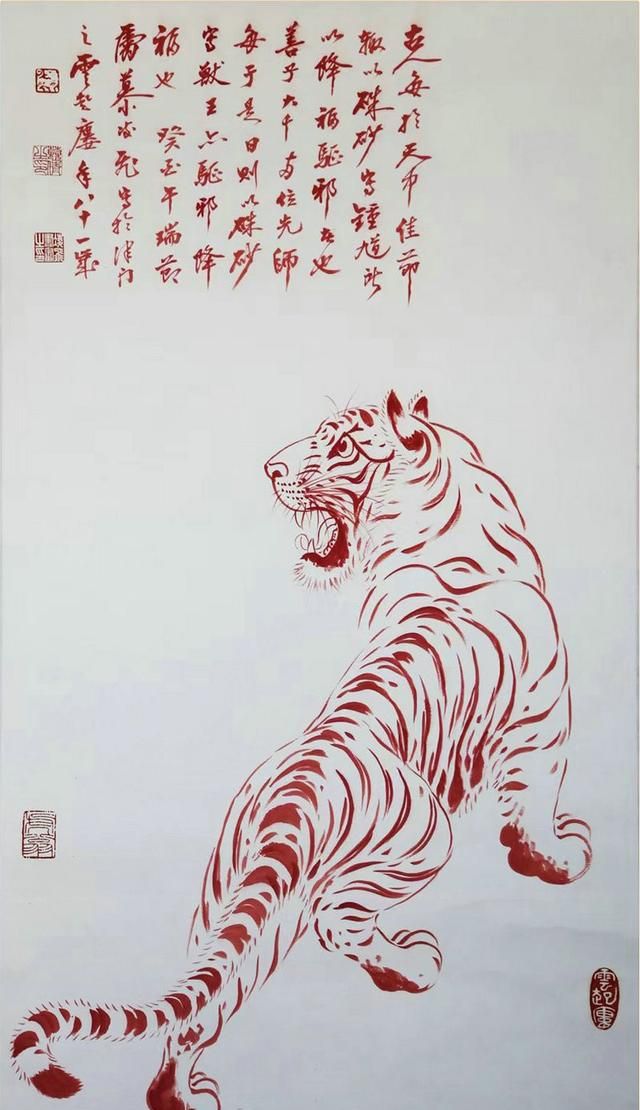 国宝级书画展大师图16