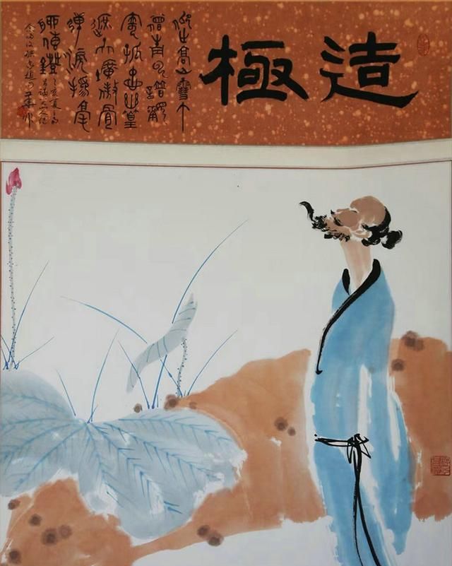 国宝级书画展大师图18