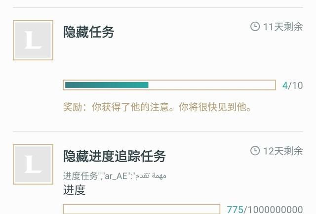 lol掌盟领主怎么得,lol传奇之路掌盟任务怎么做图1