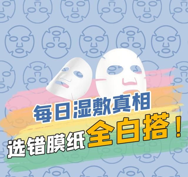 每天湿敷还用敷面膜吗,在家做面膜用什么比较好图1