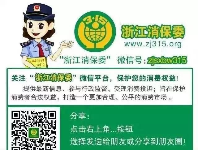 网购的保鲜冰袋能反复使用吗(冰袋可重复利用吗)图9