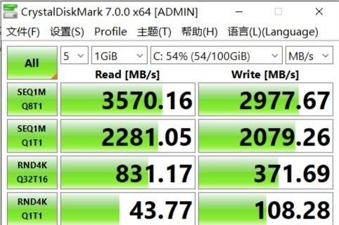 联想小新air14英寸amd锐龙版评测图13