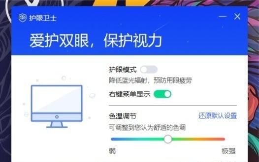 联想小新air14英寸amd锐龙版评测图15