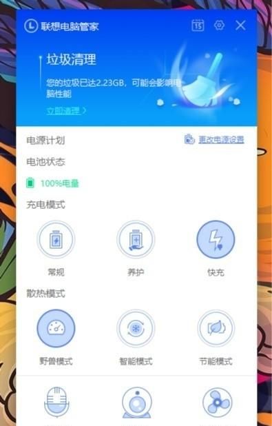 联想小新air14英寸amd锐龙版评测图23