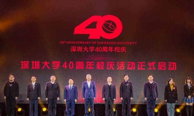 深圳大学40周年校庆在新年晚会中启幕图2