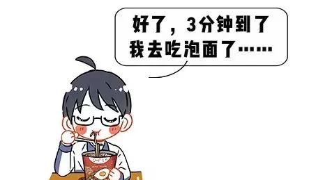 泡面为啥一定要泡3分钟你知道吗图31