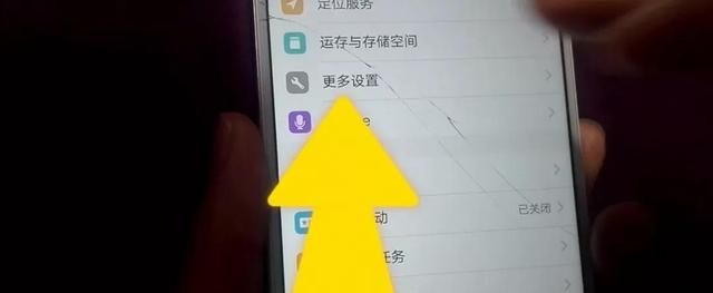 如何识别新买的手机是否是翻新机图7