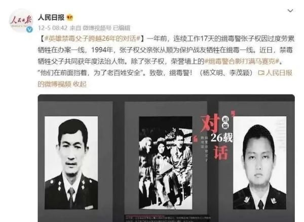 071058，130285，640085……当一个警号封存后被重启：你离开后，我成了你图6