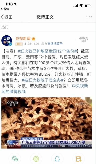 凭什么活螃蟹不让上高铁图5