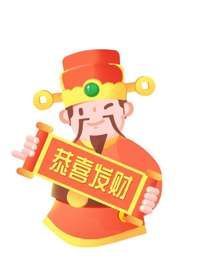 七月二十二财神节注意什么,7月22财神节的讲究图1