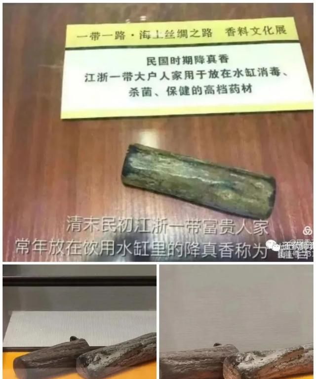 降真香香型(降真香分哪几种香型)图3