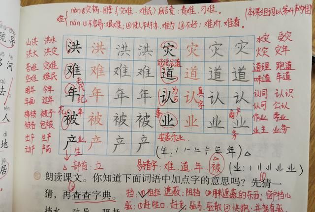 二年级大禹治水神话故事(二年级的大禹治水50字神话故事)图2