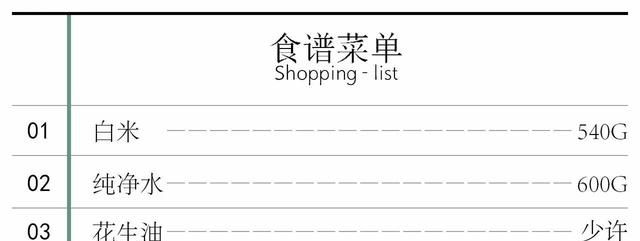 如何蒸好一锅白米饭,蒸好的白米饭该怎么做才好吃图12