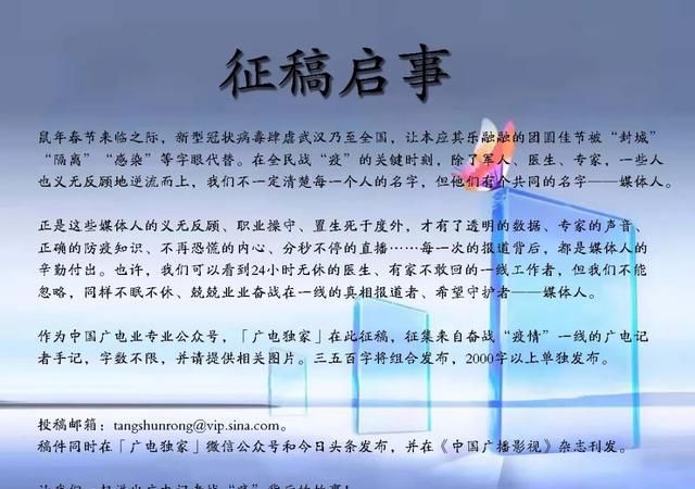 100例差错！《疫情报道编校实务手册》来了图4