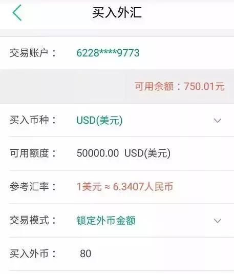 农业银行信用卡卡种推荐(农业银行信用卡哪个卡种比较好)图9