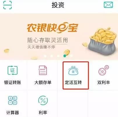 农业银行信用卡卡种推荐(农业银行信用卡哪个卡种比较好)图10