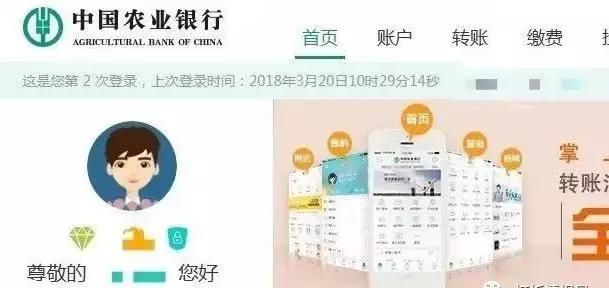 农业银行信用卡卡种推荐(农业银行信用卡哪个卡种比较好)图12