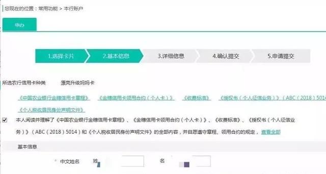 农业银行信用卡卡种推荐(农业银行信用卡哪个卡种比较好)图13