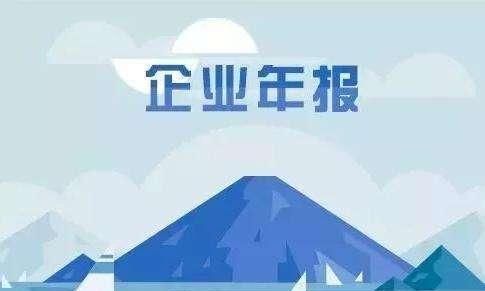 半年报应收账款周转率计算公式图1