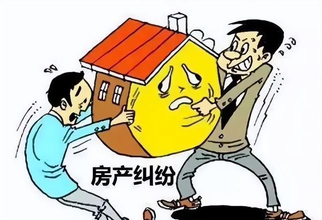 儿子将房屋转给父亲还交过户费吗图3