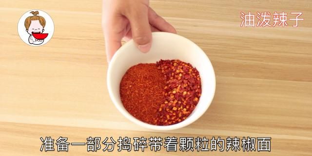 陕西酸汤水饺汤怎么调图2