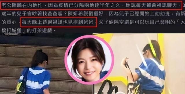 陈晓陈妍希感情怎么了,陈晓陈妍希被曝感情破裂的前兆图36