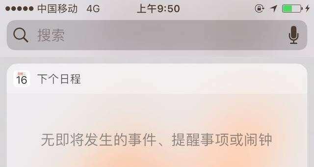 带你了解手机信号栏旁边字母背后的含义吗图4