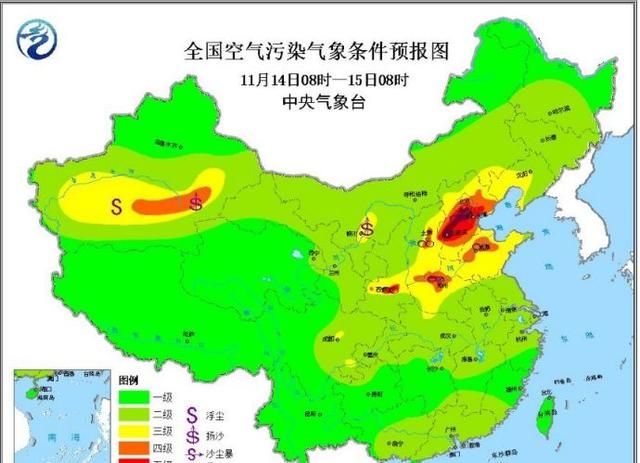 造成雾霾围城的大气污染物有哪些图1