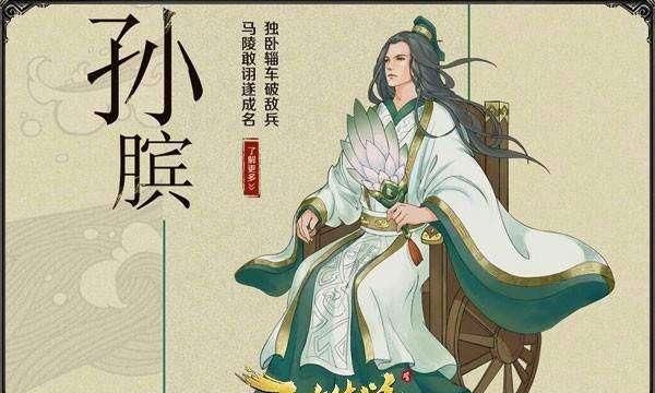 《武经七书》是指哪七本兵书图1