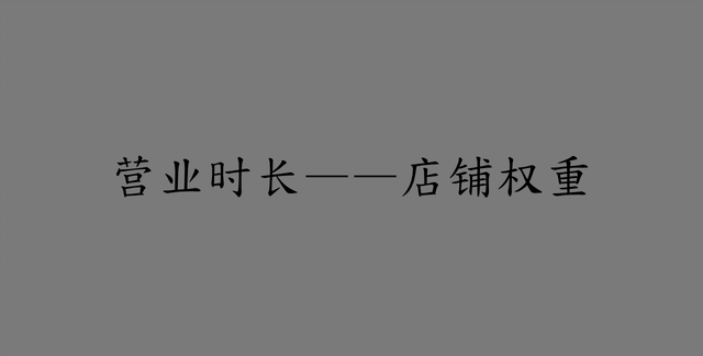 外卖爆单出餐慢怎么办(外卖出餐慢的解决办法)图2