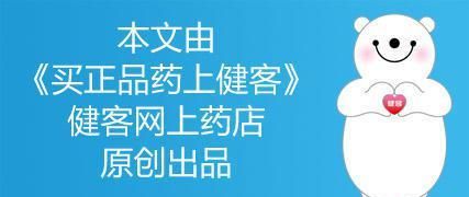 猪肝补充维生素A没错！但富含的远远超标！补充多了对人体有害！图4