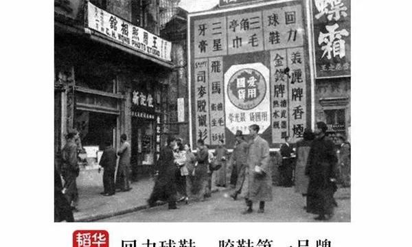 9元的国货老字号是真的吗(口碑最好的国货老字号)图17