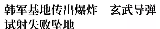 南北朝鲜没分国时国名叫什么?,韩国如何看待万历朝鲜图5