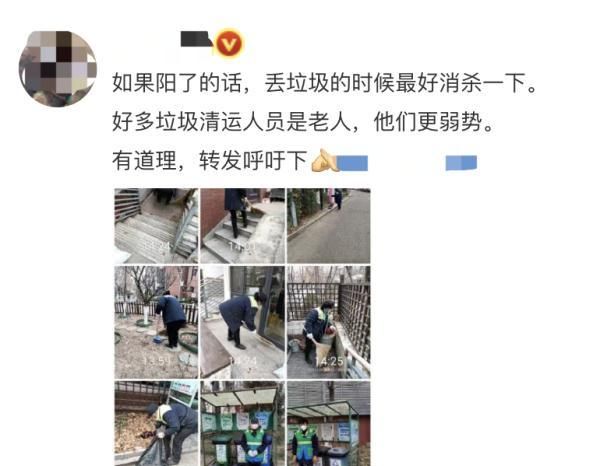 关于丢垃圾我有一个想法解析(呼吁人类不要乱扔垃圾的名言)图3