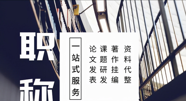 河南省2022年职称评审新规(山西省2022年职称评审条件)图5