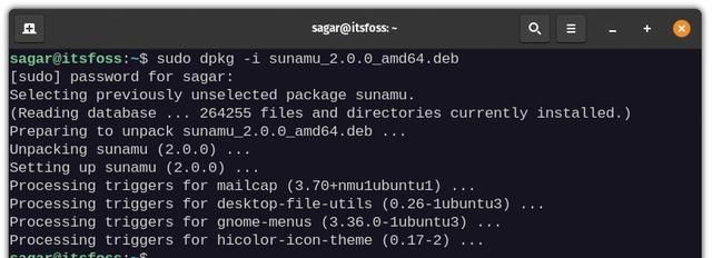 Sunamu：在 Linux 桌面上显示当前播放音乐的歌词图5