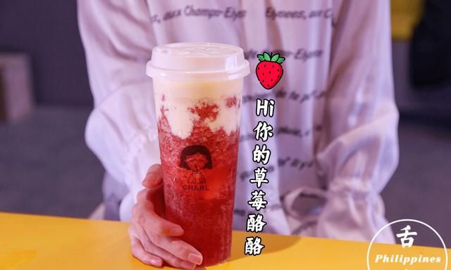 菲律宾街头小喜茶图9