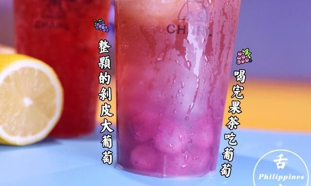 菲律宾街头小喜茶图12