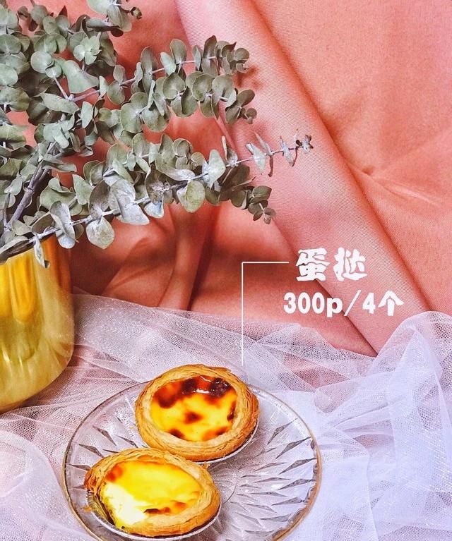 菲律宾街头小喜茶图28